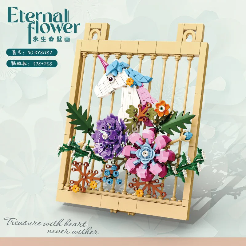 Psalms, immortal murals: flowers and unicorns 开智 KAZI/高博乐 GBL KY81127 image 1