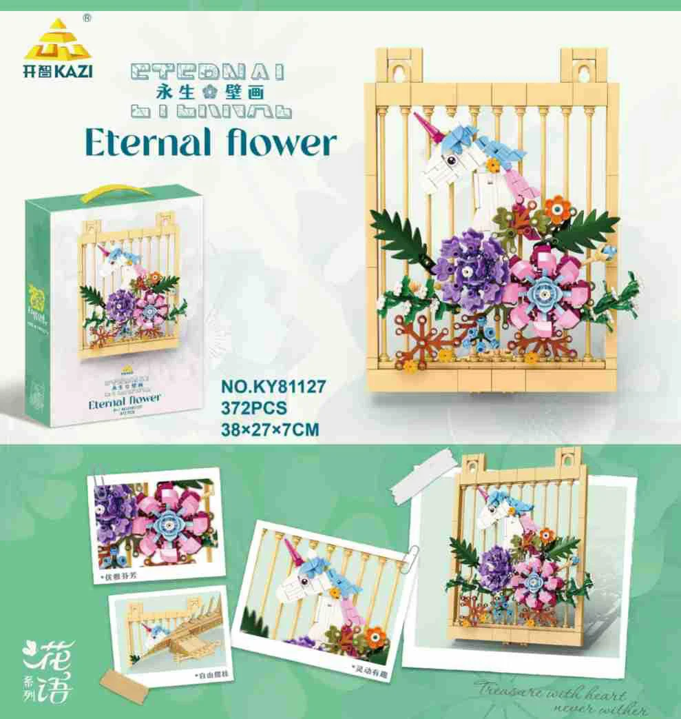 Psalms, immortal murals: flowers and unicorns 开智 KAZI/高博乐 GBL KY81127 image 2