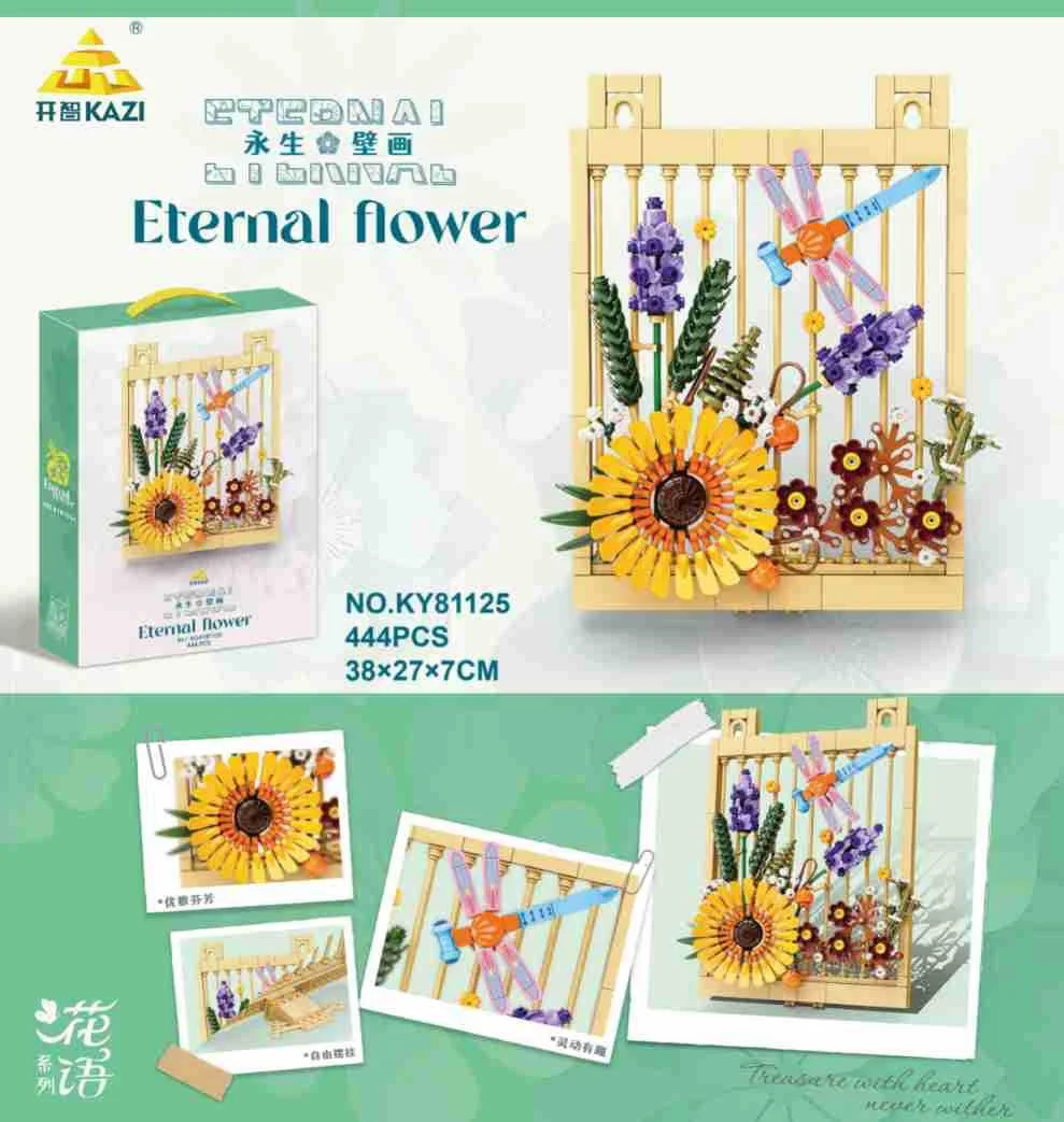 Psalms, immortal murals: flowers and insects 开智 KAZI/高博乐 GBL KY81125 image 2