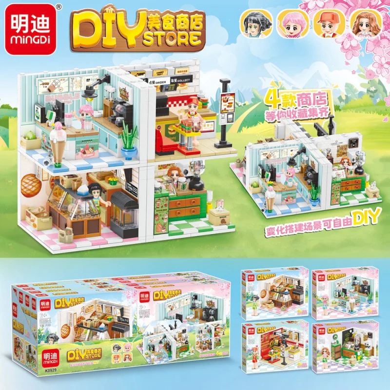 DIY FOOD SHOP 4 BREAD SHOP, MILK TEA SHOP, HAMBURG SHOP, COFFEE SHOP 明迪 minGDi/磊宝 LEIBAO K0929 image 1