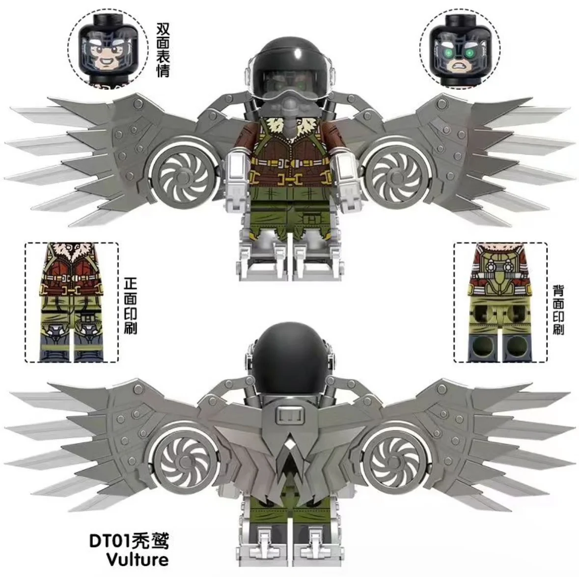 Vulture, man 无 DT01