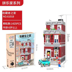 Jigsaw: Collection House