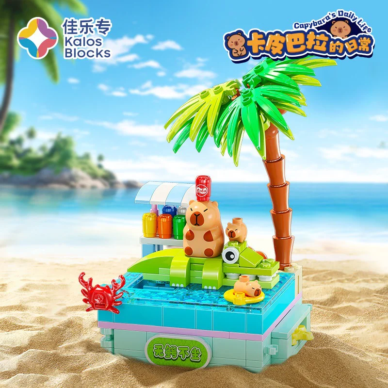 Kapiba: No crocodiles 佳乐专 54006 image 1