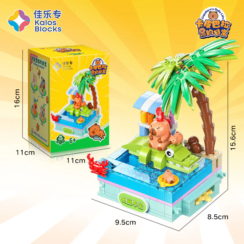 Kapiba: No crocodiles 佳乐专 54006 image 2