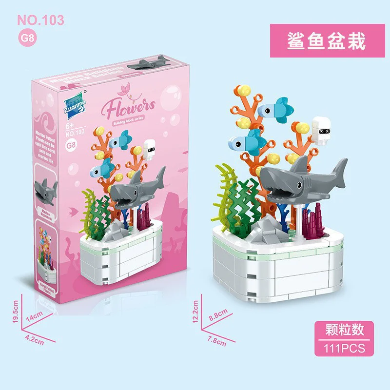 Sharkbasket 钻马Zuanma 103G8