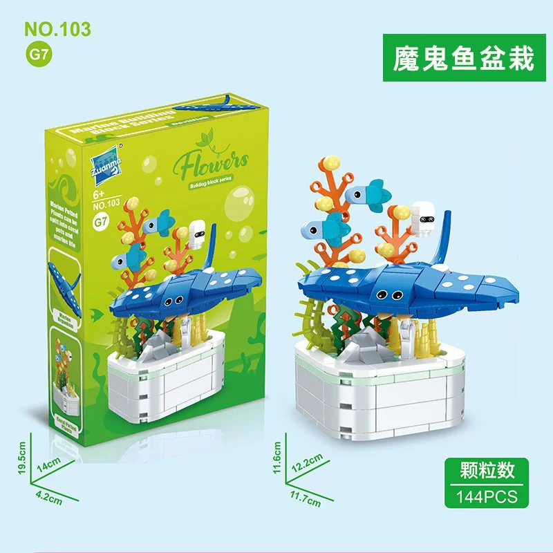 The Devil's Fish Plantation 钻马Zuanma 103G7