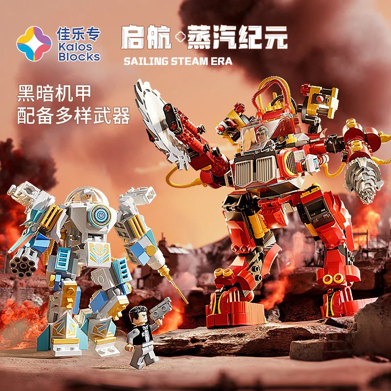 Let's set sail 佳乐专 55001 image 3