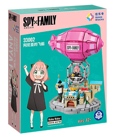 A spy's home: an Anya ship 佳乐专 33002 image 2