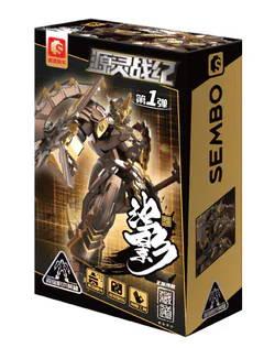 Hidetoshido, Genius War: Shadow