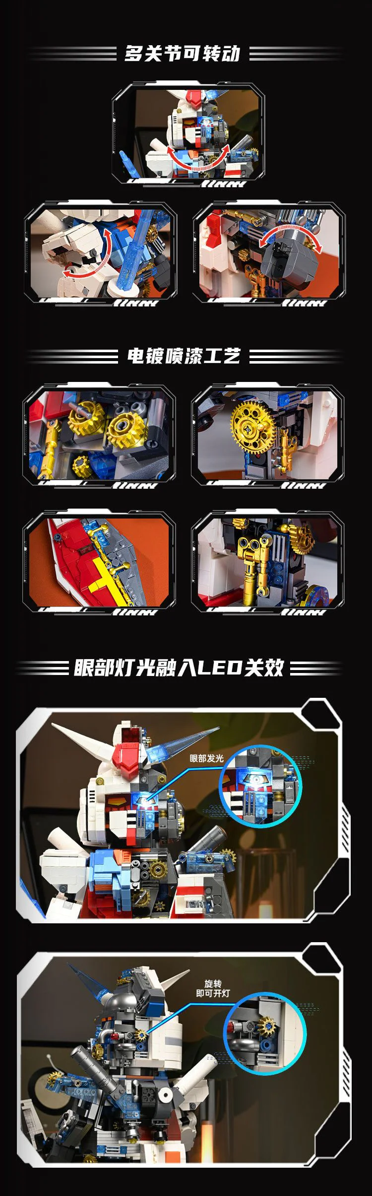 The original half machine armor 酷美高 24010 image 5