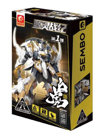 Hidedo, Genius, White Tiger 森宝 SEMBO 900002