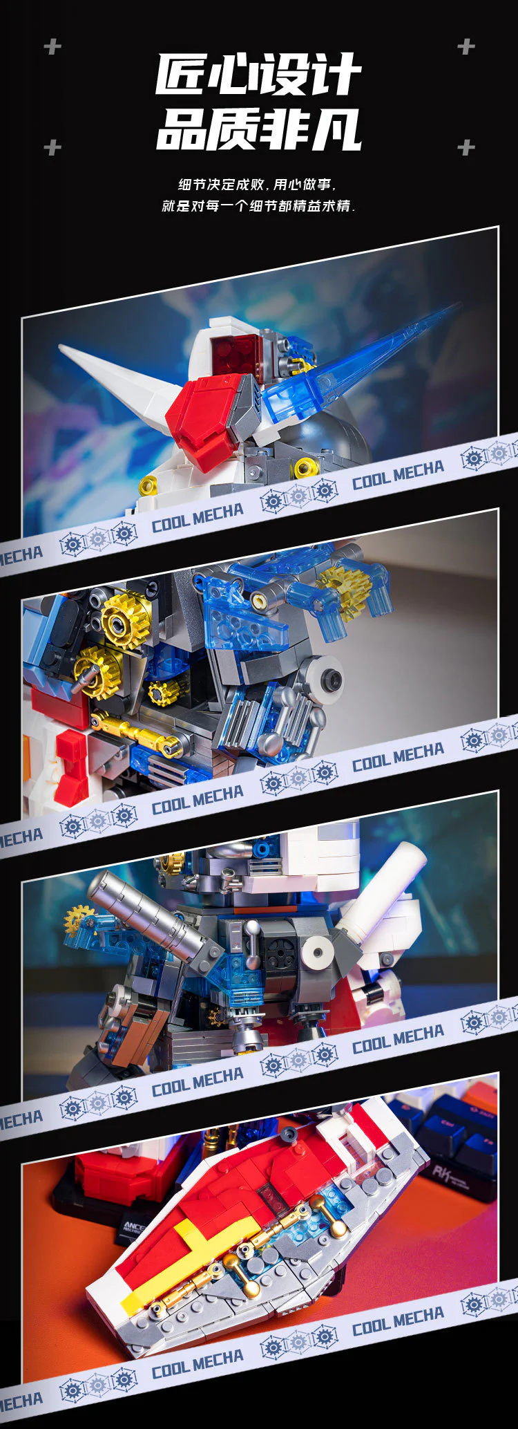 The original half machine armor 酷美高 24010 image 7
