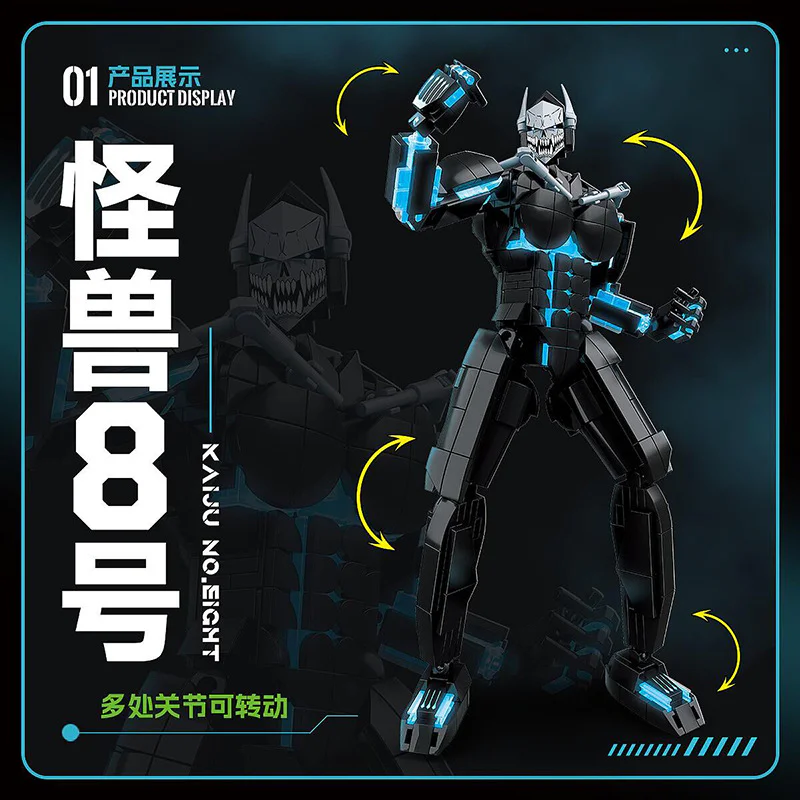 Monster 8 无牌 824 image 6