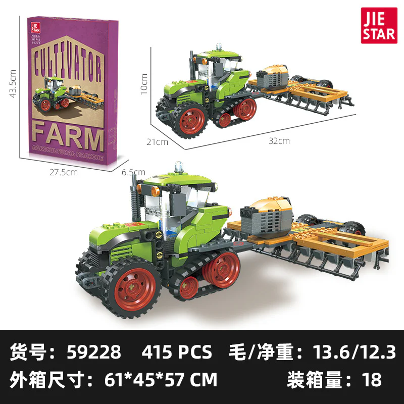 A tiller 杰星 JIESTAR 59228 image 1