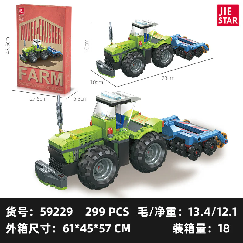Weed-cutting flattener 杰星 JIESTAR 59229 image 1