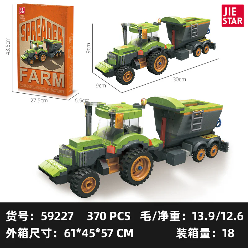 The fertilizer 杰星 JIESTAR 59227 image 1