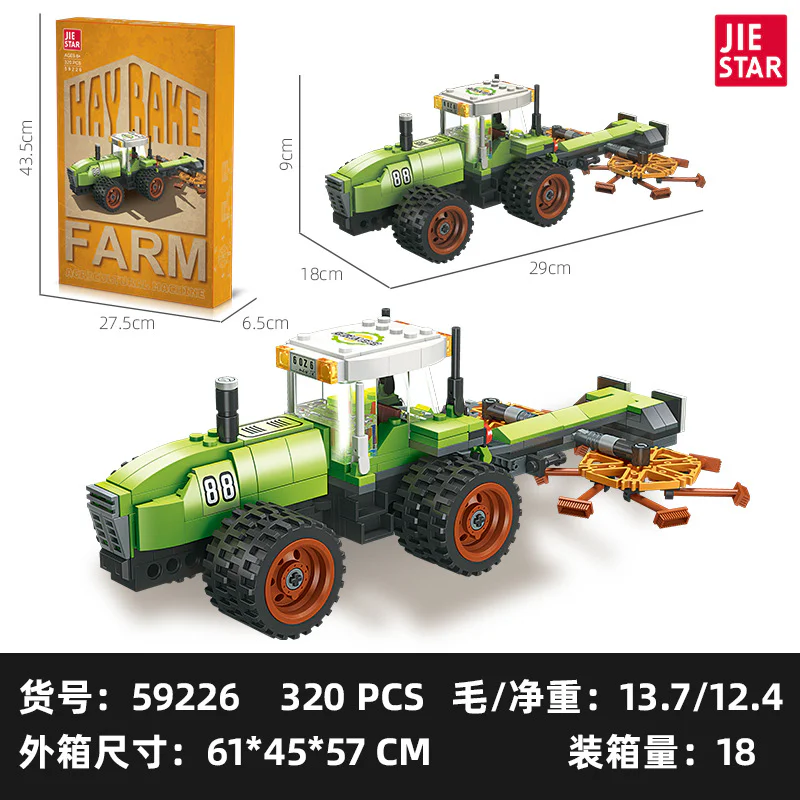 Rotating lawn 杰星 JIESTAR 59226 image 1
