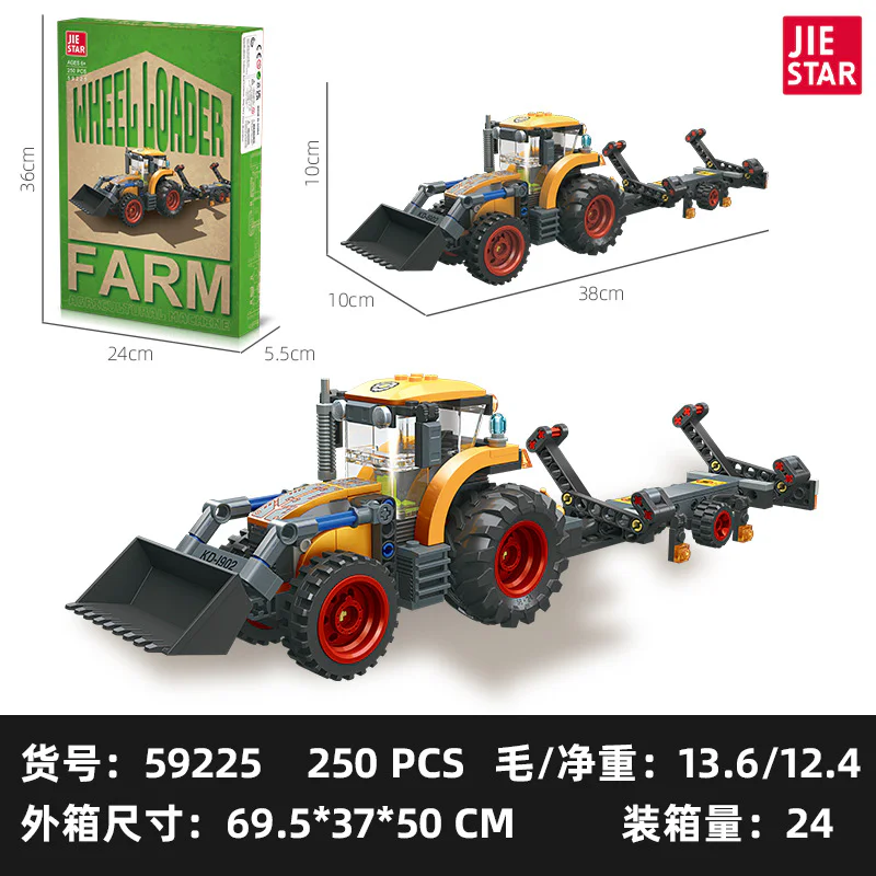 Agricultural loaders 杰星 JIESTAR 59225 image 1