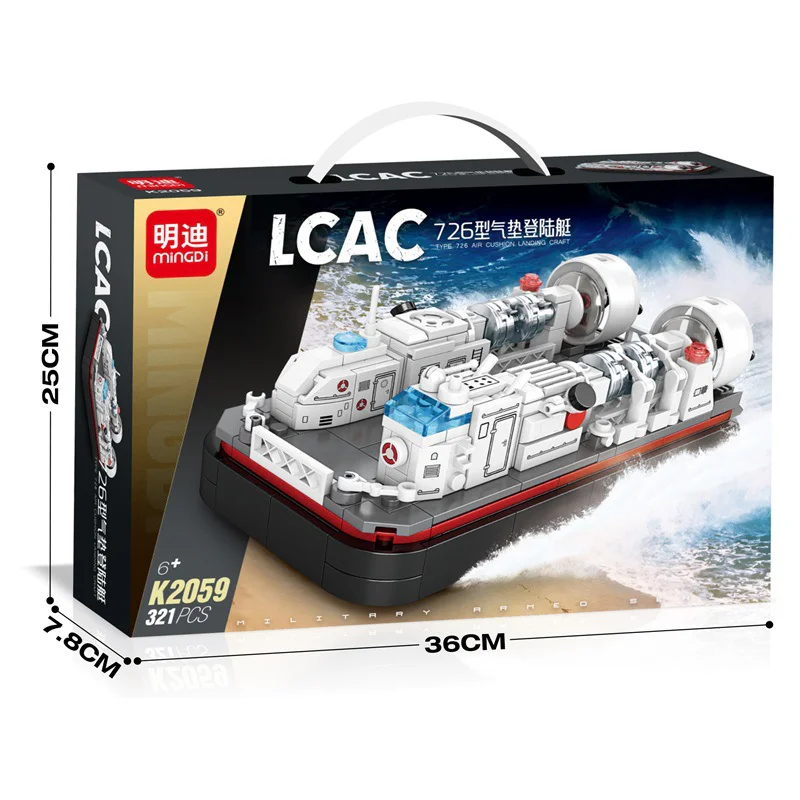 LANDING CRAFT LCAC 726 明迪 minGDi/磊宝 LEIBAO K2059