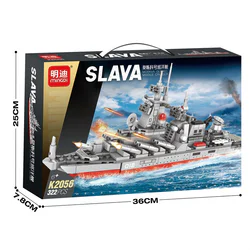 Moscow cruiser