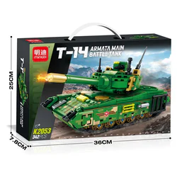 MAIN BATTLE TANK T-14