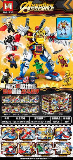 Double-gun Spider-A