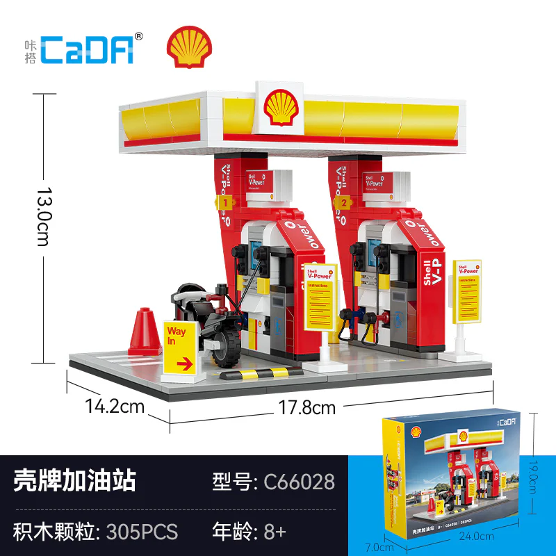 Shell Gas Station 咔搭 CaDA/双鹰 DoubleE C66028 image 1
