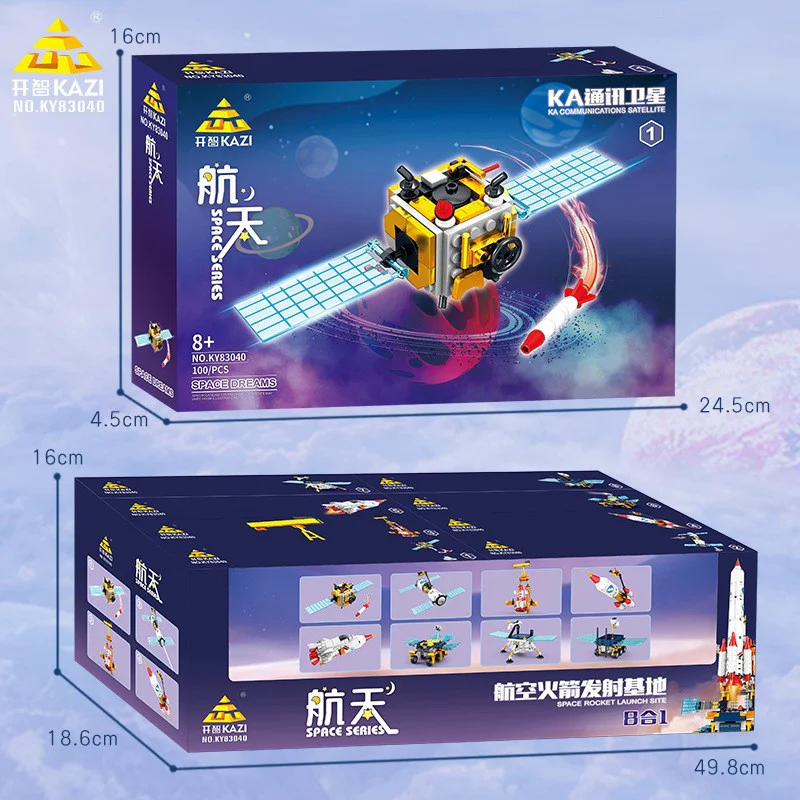 Space Rocket Launch Base 开智 KAZI/高博乐 GBL KY83040