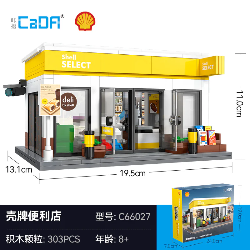 Shell 咔搭 CaDA/双鹰 DoubleE C66027 image 1