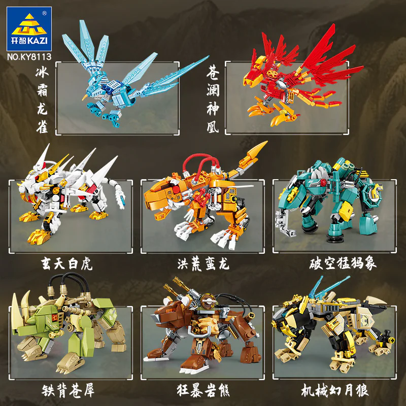 Beast 8 开智 KAZI/高博乐 GBL KY8113 image 2
