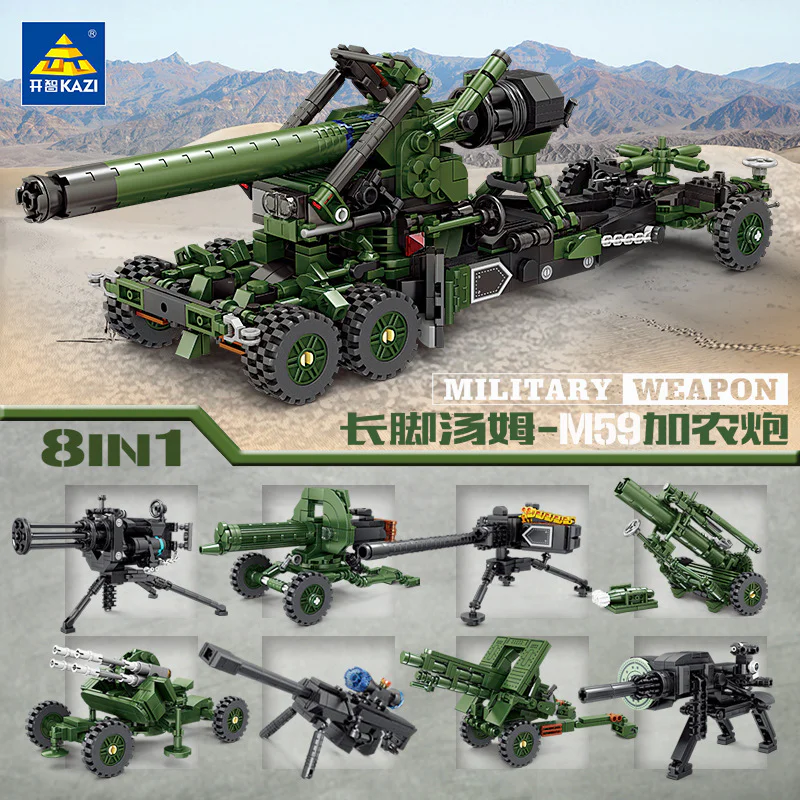 TOM LONGFOOT M59 CANNON 6 开智 KAZI/高博乐 GBL KY88033 image 3