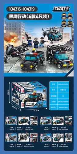 Operation Black Eagle: Armoured riot control vehicle