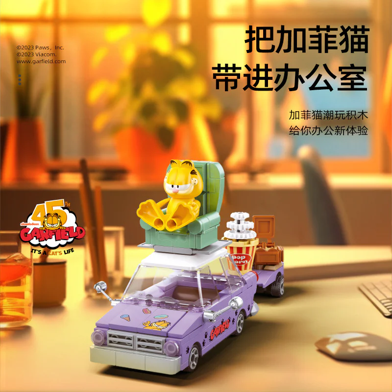 Garfield 小鲁班 Sluban M38-B1222 image 1