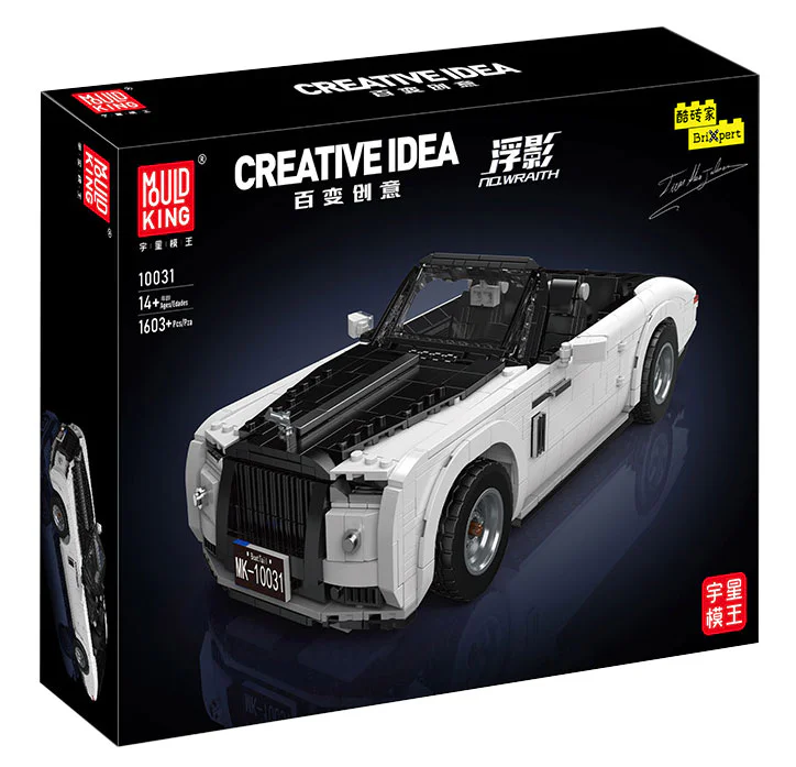 The Shadow of Rolls-Royce. The Shadow 宇星模王 MOULDKING 10031 image 1
