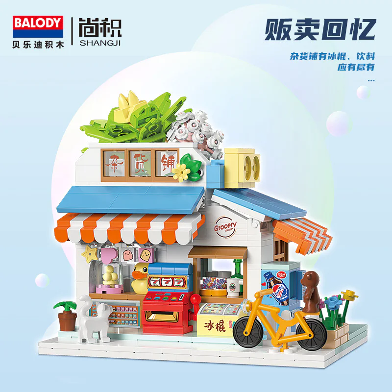 Flower Art House: trafficking memories 贝乐迪BALODY 21207 image 1