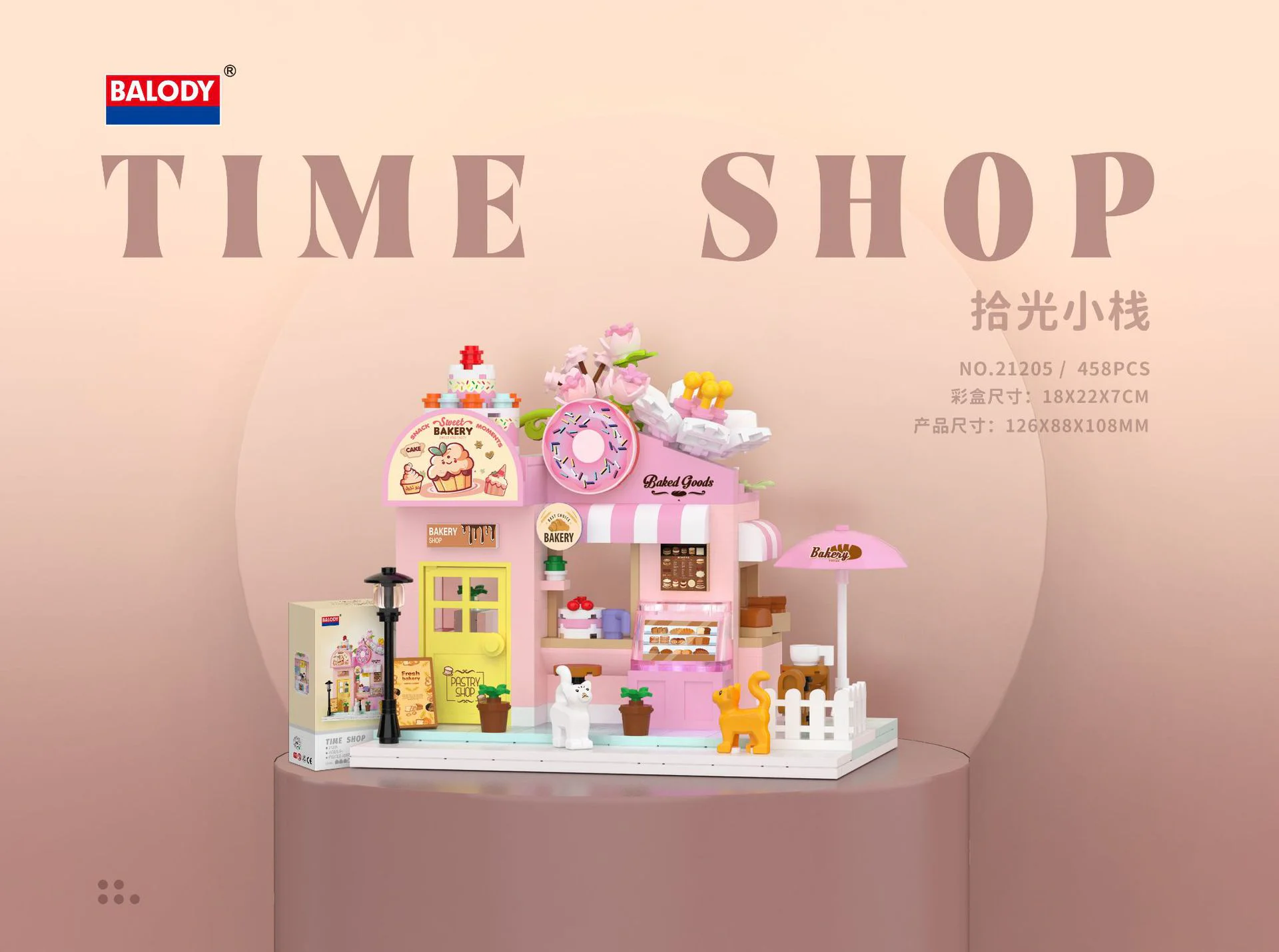 A flower-planting art house: the pick-up pot 贝乐迪BALODY 21205 image 2
