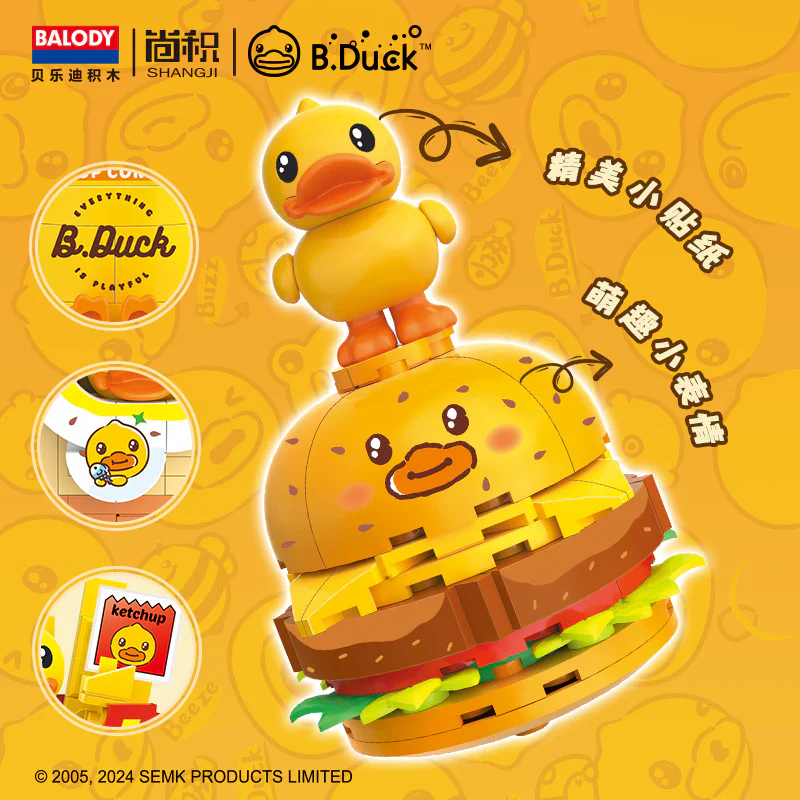 B. Duck 贝乐迪BALODY 21280 image 3
