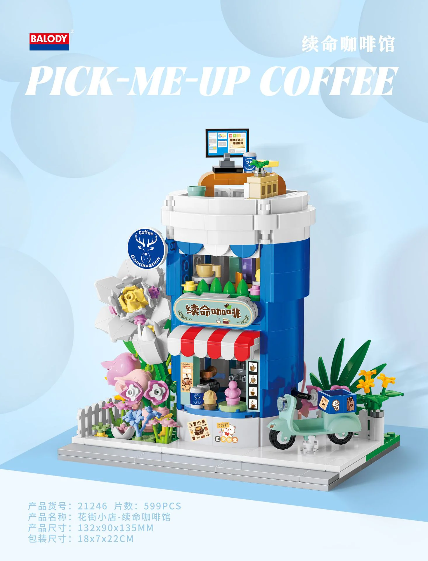 Hana Street shop: Café de la Famille BALODY 21246 image 2