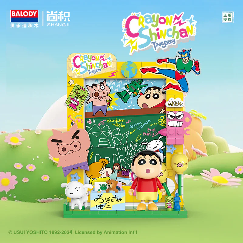 Crayon Small New: Small New Game Frame 贝乐迪BALODY 21196 image 1