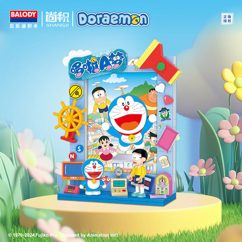 DORAEMON: DORA SETS A FRAME 贝乐迪BALODY 21261 image 2