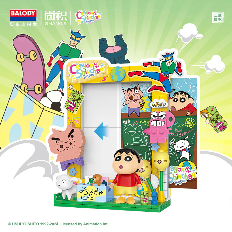 Crayon Small New: Small New Game Frame 贝乐迪BALODY 21196 image 2