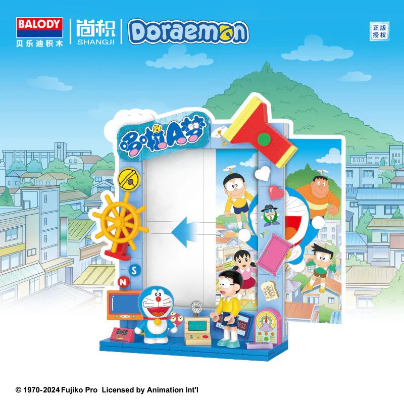 DORAEMON: DORA SETS A FRAME 贝乐迪BALODY 21261 image 3