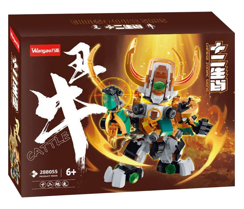Twelve: Ugly cow 万高Wangao 288055