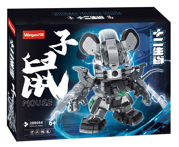 Twelve: Rats 万高Wangao 288054 image 1