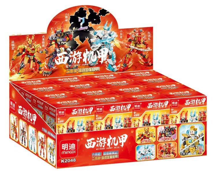 Section 5, Sun Goku, Six-Eyed Monkey, White Dragon, Red Child, Dishuro 明迪 minGDi/磊宝 LEIBAO K2048