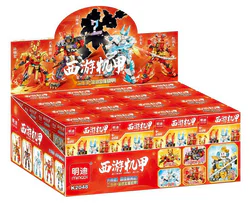 Section 5, Sun Goku, Six-Eyed Monkey, White Dragon, Red Child, Dishuro