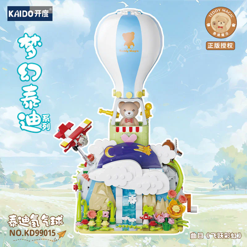 Dream Teddy: Teddy's hydrogen balloon. Dream adventure 开智 KAZI/高博乐 GBL KD99015 image 1