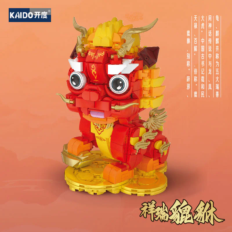 Cheung-seok 开智 KAZI/高博乐 GBL KD99021 image 1
