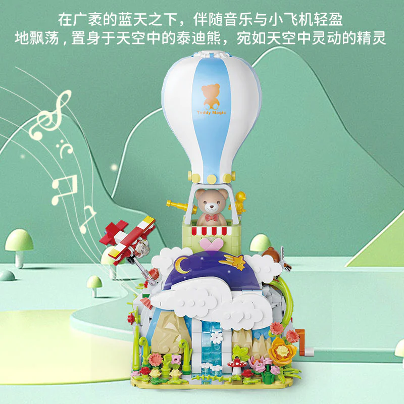 Dream Teddy: Teddy's hydrogen balloon. Dream adventure 开智 KAZI/高博乐 GBL KD99015 image 3