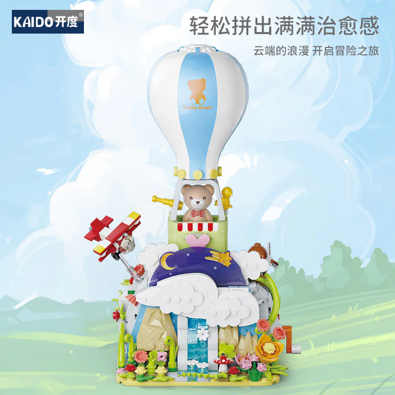 Dream Teddy: Teddy's hydrogen balloon. Dream adventure 开智 KAZI/高博乐 GBL KD99015 image 4